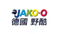 JAKO-O德國野酷 優惠券